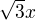 $\sqrt{3}x$