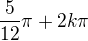 $\frac{5}{12}\pi +2k\pi $