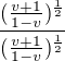 $\frac{(\frac{v+1}{1-v})^{\frac{1}{2}}}{(\frac{v+1}{1-v})^{\frac{1}{2}}} $