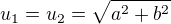 $u_1=u_2=\sqrt{a^2+b^2}$