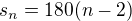 $s_n= 180 (n-2)$