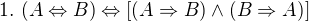 $1.\ (A\Leftrightarrow B)\Leftrightarrow[(A\Rightarrow B)\wedge(B\Rightarrow A)]$