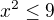 $x^2 \le 9$