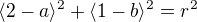 $\langle2-a\rangle^{2} + \langle1-b\rangle^{2} = r^{2}$
