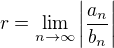 $r=\lim\limits_{n\to\infty}\left |\frac{a_n}{b_n}\right |$