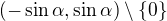 $(-\sin \alpha, \sin \alpha )\setminus \{0\}$