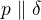 $p \parallel \delta$