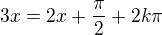 $3x=2x+\frac\pi2+2k\pi$