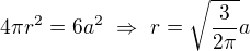 $4\pi r^2=6a^2\ \Rightarrow\ r=\sqrt{\frac3{2\pi}}a$