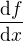 $\frac{{\rm d}f}{{\rm d}x}$