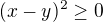 $(x-y)^2\geq0$
