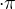 $\2\cdot\pi$