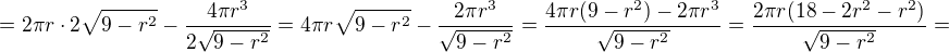 $=2\pi r\cdot 2\sqrt {9-r^2}-\frac{4\pi r^3}{2\sqrt{9-r^2}}=4\pi r\sqrt{9-r^2}-\frac{2\pi r^3}{\sqrt{9-r^2}}=\frac{4\pi r(9-r^2)-2\pi r^3}{\sqrt{9-r^2}}=\frac{2\pi r(18-2r^2-r^2)}{\sqrt{9-r^2}}=$