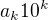 $a_{k} 10^{k}$