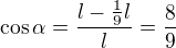 kopírovat do textarea $\cos\alpha=\frac{l-\frac19l}l=\frac89$
