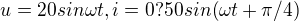 $u=20sin\omega t, i= 0?50sin(\omega t+\pi /4)$