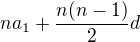 $na_1+\frac{n(n-1)}2d$