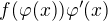 $f(\varphi (x))\varphi '(x)$