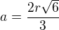$ a=\frac{2r \sqrt6}3 $