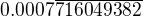 $0.0007\overline{716049382}$