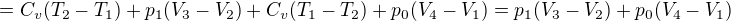 $=C_v(T_2-T_1)+p_1(V_3-V_2)+C_v(T_1-T_2)+p_0(V_4-V_1)=p_1(V_3-V_2)+p_0(V_4-V_1)$