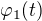 $\varphi_1(t)$