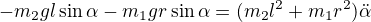 $-m_2gl\sin\alpha-m_1gr\sin\alpha=(m_2l^2+m_1r^2)\ddot\alpha$