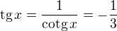$\text{tg}\, x=\frac{1}{\text{cotg}\, x}=-\frac13$