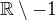 $\mathbb{R}\setminus{-1}$