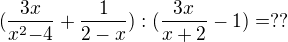 $(\frac{3x}{x^2{-4}}+\frac{1}{2-x}):(\frac{3x}{x+2}-1)=??$