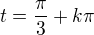 $t=\frac{\pi }{3}+k\pi $