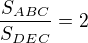 $\frac {S_{ABC}}{S_{DEC}}=2$