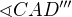$\sphericalangle CAD'''$