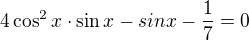 $4\cos ^{2}x\cdot \sin x-sinx-\frac{1}{7}=0$