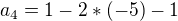 $a_{4}=1-2*(-5)-1$