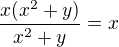 $\frac{x(x^2+y)}{x^2+y}=x$