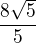 $\frac{8\sqrt{5}}{5}$
