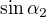 $\sin \alpha_2$