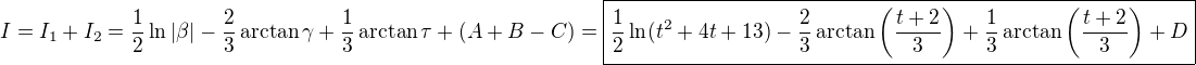 $I=I_1+I_2=\frac{1}{2}\ln|\beta|-\frac{2}{3}\arctan\gamma+\frac{1}{3}\arctan\tau+(A+B-C)=\boxed{\frac{1}{2}\ln(t^2+4t+13)-\frac{2}{3}\arctan\(\frac{t+2}{3}\)+\frac{1}{3}\arctan\(\frac{t+2}{3}\)+D}$