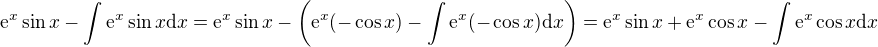 $\mathrm{e}^x \sin x - \int \mathrm{e}^x \sin x \mathrm{d}x = \mathrm{e}^x \sin x - \(\mathrm{e}^x (- \cos x) - \int \mathrm{e}^x (-\cos x) \mathrm{d}x\) = \mathrm{e}^x \sin x + \mathrm{e}^x \cos x - \int \mathrm{e}^x \cos x \mathrm{d}x$