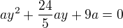 $ay^{2}+\frac{24}{5}ay+9a=0$