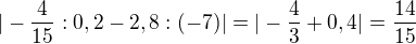 $|- \frac{4}{15} : 0,2 - 2,8 : (-7)|=|-\frac43+0,4|=\frac{14}{15}$