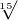 $\sqrt[15]{}$