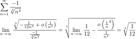 $\sum_{n=1}^{\infty}\frac{-1}{\sqrt[3]{n^4}}\nl\lim_{n\to\infty}\frac{\sqrt[3]{-\frac{1}{12n^4}+o\(\frac{1}{n^4}\)}}{\frac{-1}{\sqrt[3]{n^4}}}=\sqrt[3]{\lim_{n\to\infty}\frac{1}{12}-\frac{o\(\frac{1}{n}^4\)}{\frac{1}{n^4}}}=\sqrt[3]{\frac{1}{12}}$