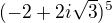 $(-2+2i\sqrt{3})^{5}$