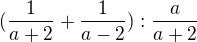 $ (\frac {1}{a+2}+\frac {1}{a-2}):\frac {a}{a+2} $