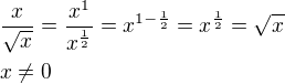 $\frac{x}{\sqrt{x}} = \frac{x^1}{x^{\frac12}} = x^{1 - \frac12} = x^{\frac12} = \sqrt{x}\nlx\neq 0$