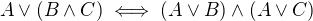 $A \vee (B \wedge C) \iff (A \vee B) \wedge (A \vee C)$