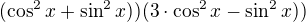 $(\cos^2 x+\sin ^{2}x))(3\cdot \cos^2 x-\sin ^{2}x))$