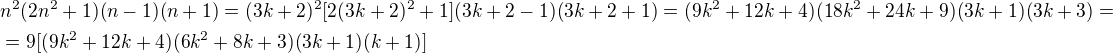 $n^2(2n^2+1)(n-1)(n+1)=(3k+2)^2[2(3k+2)^2+1](3k+2-1)(3k+2+1)=(9k^2+12k+4)(18k^2+24k+9)(3k+1)(3k+3)=\nl=9[(9k^2+12k+4)(6k^2+8k+3)(3k+1)(k+1)]$